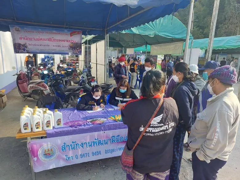 วันที่ 26 มกราคม 2566 นางสาวจรรยา ทองบริบ...