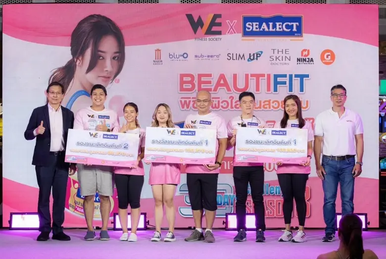 วี ฟิตเนส โซไซตี้ ร่วมกับ ซีเล็คทูน่า มอบรางวัลผู้ชนะการแข่งขันลดไขมันเพิ่มผิวสวยใส กับ "30 DAYS CHALLENGE SEASON 3 BEAUTIFIT พิชิตผิวใสหุ่นสวย"