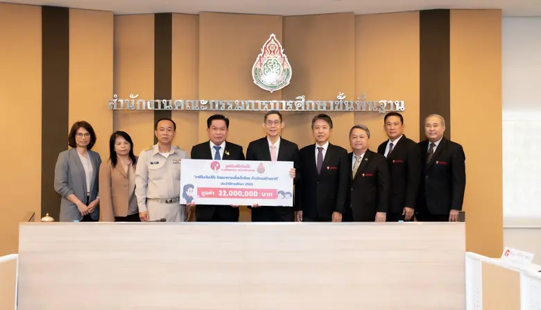 เมื่อวันที่ 26 มกราคม 2566 มูลนิธิอายิโนะ...
