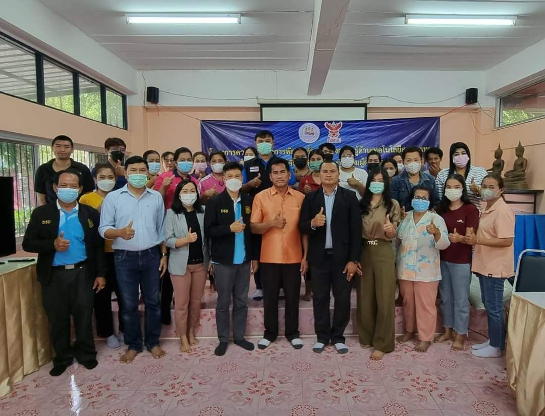 สพร.32 จันทบุรี จัดฝึกอบรม หลักสูตรการสร้างโอกาสและสร้างรายได้ผ่านเทคโนโลยีสารสนเทศกับการพัฒนาอาชีพสู่สังคมดิจิทัล รุ่นที่ 3/2566