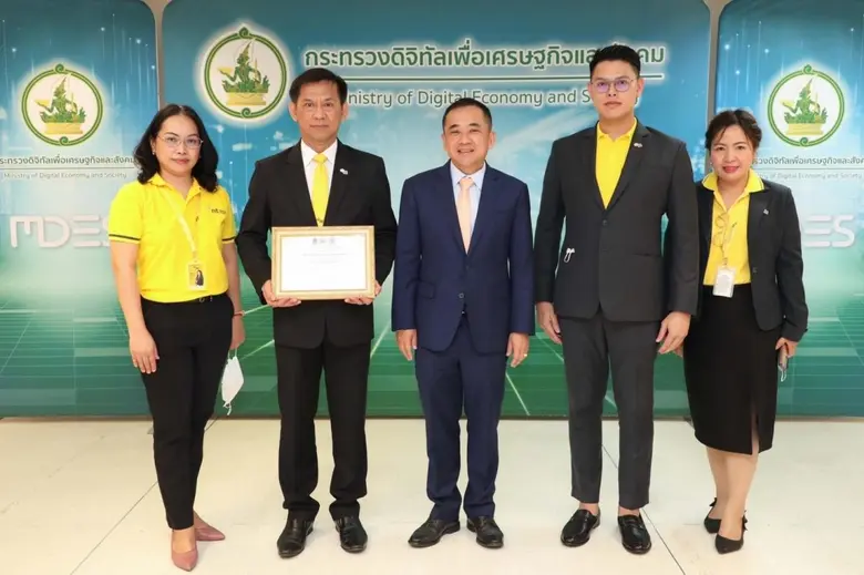 นายสมยศ ธนพิรุณธร รองกรรมการผู้จัดการใหญ่...