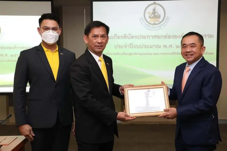 NT คว้ารางวัล "องค์กรคุณธรรมต้นแบบ" ประจำปี 2565