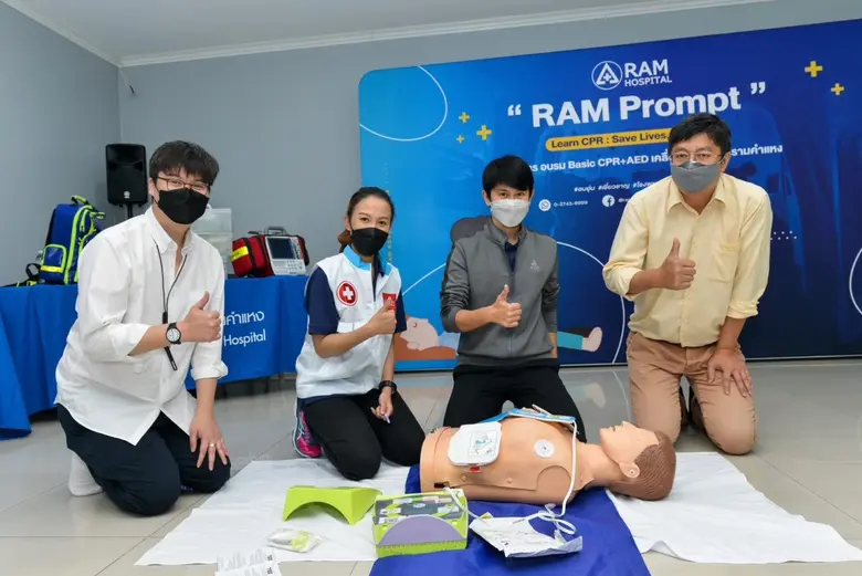โรงพยาบาลรามคำแหง ฉลองครบรอบ 35 ปี เตรียม...