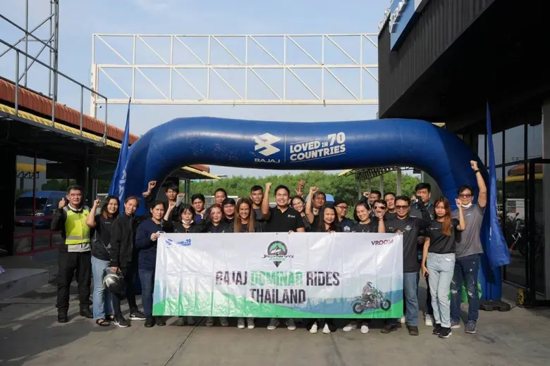 บาจาจ ไทยแลนด์ ( Bajaj Thailand ) ร่วมกับ...