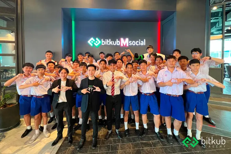 บิทคับ อะคาเดมี ร่วมกับ โรงเรียนอัสสัมชัญ (บางรัก) เสริมทักษะด้านเทคโนโลยีผ่านโครงการ "เปิดโลกกิจกรรมการเรียนรู้ Metaverse with Blockchain"