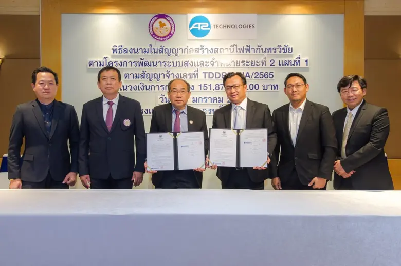 APCS ส่ง บ.ย่อย "เอทู เทคโนโลยี" คว้างาน ...
