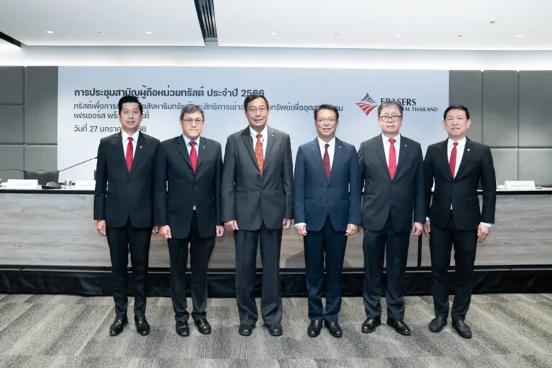 FTREIT ผู้นำกองทรัสต์อุตสาหกรรม รับไฟเขียวจากผู้ถือหน่วยทรัสต์ทุกวาระในประชุมสามัญประจำปี 2566 โชว์ผลการดำเนินงานเติบโตมั่นคง