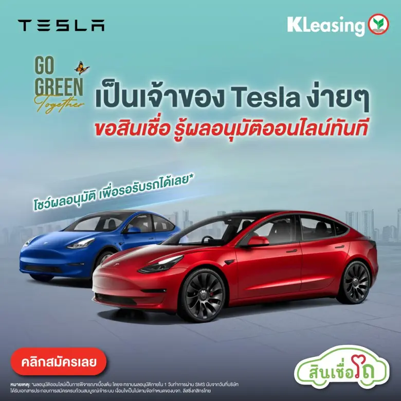 KLeasing unveils Digital Self-Apply innovation - a one-stop, user-friendly platform with instant approval results online