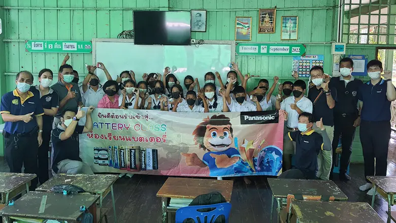 เมื่อเร็วๆ นี้ บริษัท พานาโซนิค เอเนอร์จี...