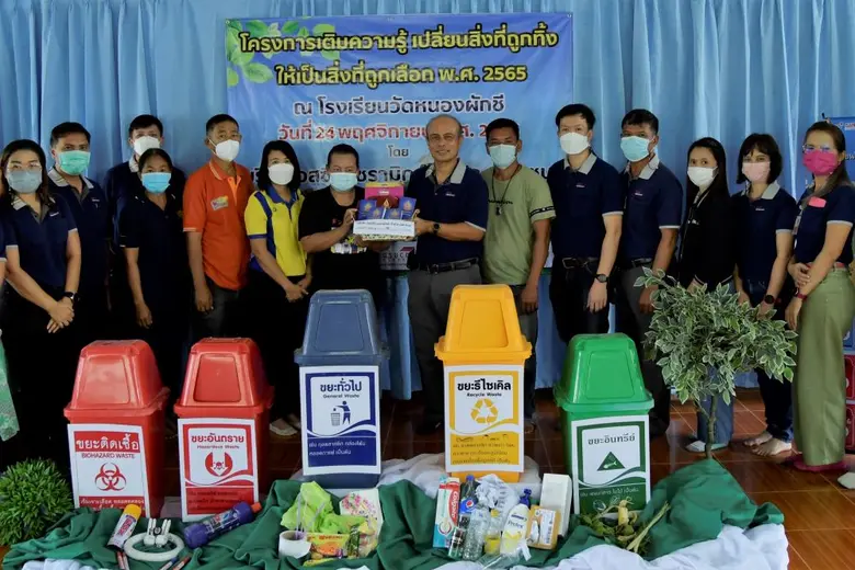 บริษัท เอสซีจี เซรามิกส์ จำกัด (มหาชน) ภา...