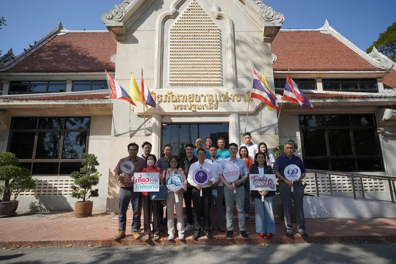 ททท. โชว์ความสำเร็จเปิดเส้นทางท่องเที่ยวเชิงประวัติศาสตร์สร้างสรรค์ นำร่องเส้นทางแรก "สามเหลี่ยมมหัศจรรย์ของทวารวดี"