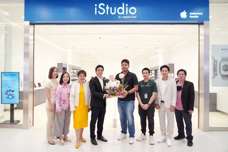 บริษัท คอปเปอร์ ไวร์ด จำกัด (มหาชน) หรือ ...