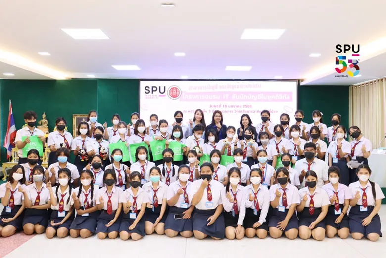 คณะบัญชี SPU นำทีมคณาจารย์ถ่ายทอดความรู้ "IT กับนักบัญชีในยุคดิจิทัล" เพื่อเพิ่มศักยภาพแก่นักศึกษาวิทยาลัยการอาชีพสองพี่น้อง