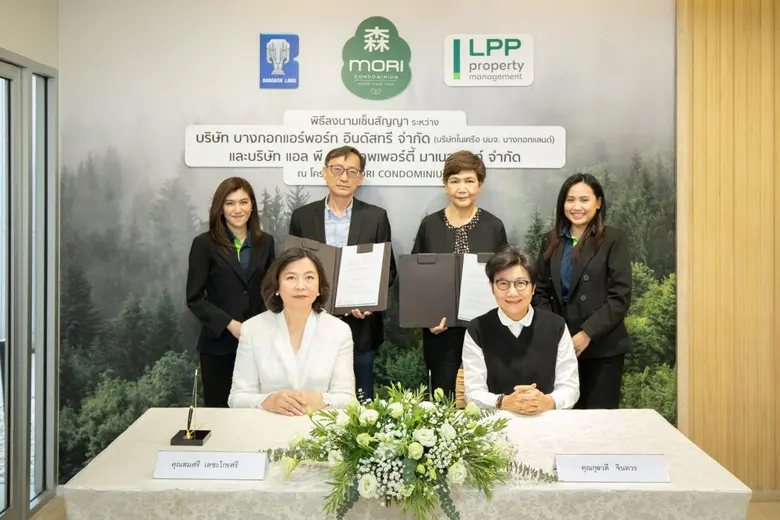 บางกอกแลนด์ ดึง แอล พี พี พรอพเพอร์ตี้ ผู้นำด้านบริหารจัดการอสังหาริมทรัพย์ ลงนาม เซ็นสัญญาในโครงการ "Mori Condominium"