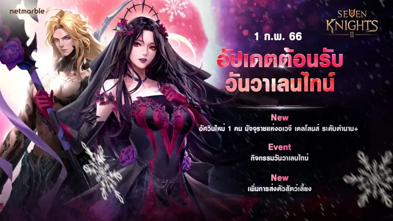 เน็ตมาร์เบิ้ล ผู้พัฒนาและให้บริการเกมมือถ...