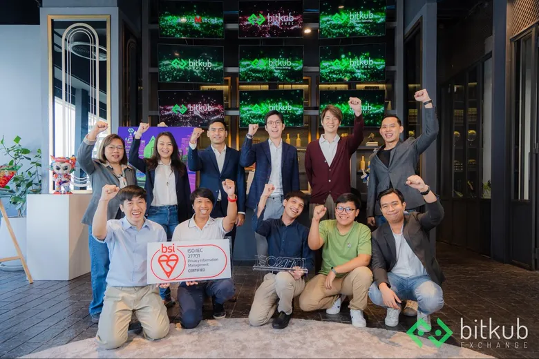 บิทคับ เอ็กซ์เชนจ์ ได้ใบรับรอง ISO/IEC 27701 ยกระดับมาตรฐานการจัดการข้อมูลส่วนบุคคล