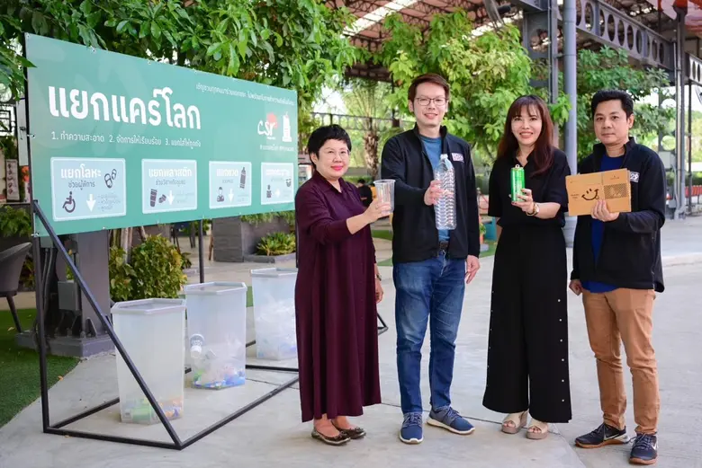 คณะผู้บริหาร บริษัท โมโน เน็กซ์ จำกัด (มห...