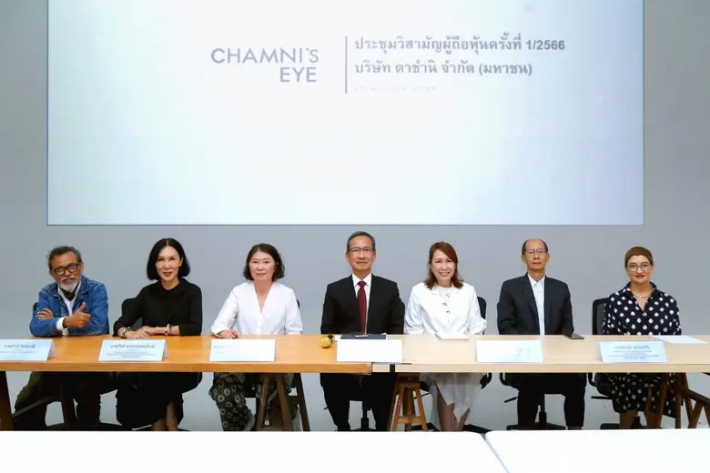 นายอภิชาติ ชินวรรโณ ประธานกรรมการบริษัท น...