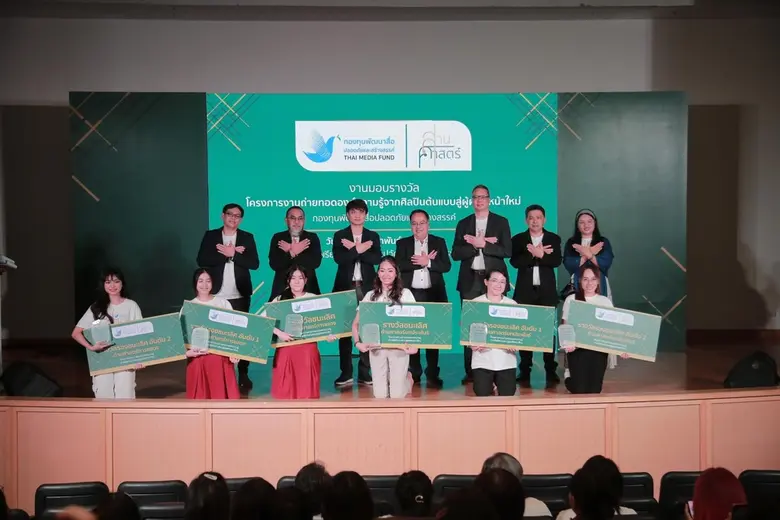 โครงการงานถ่ายทอดองค์ความรู้จากศิลปินต้นแ...