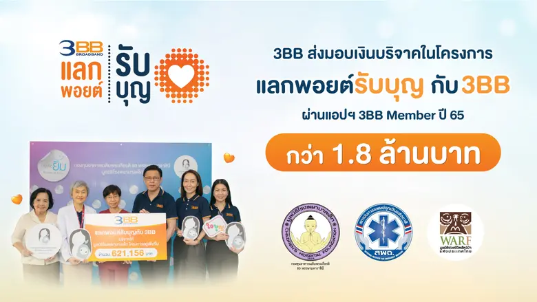 นายกิตติพงษ์ วัฒนกุลเจริญ Executive Vice ...
