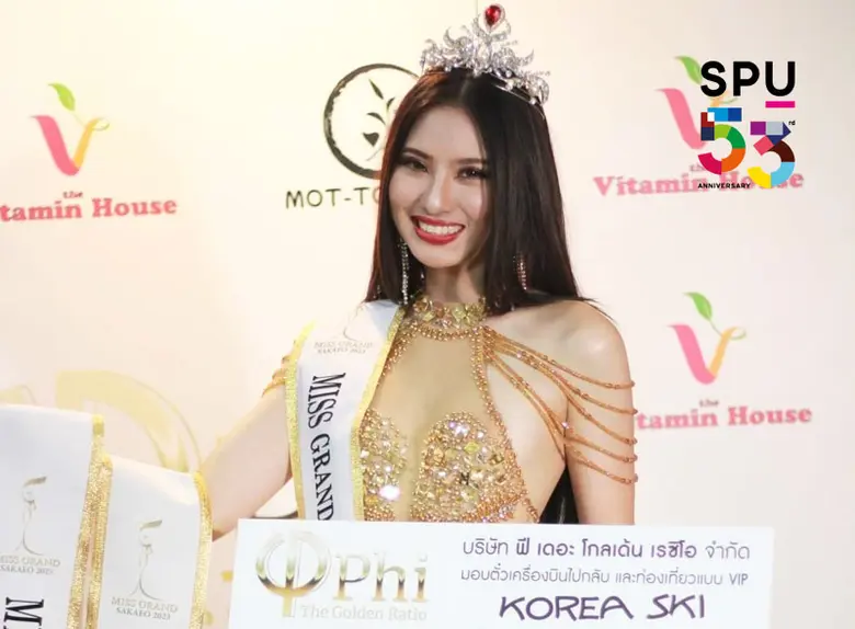 มหาวิทยาลัยศรีปทุม ขอแสดงความยินดีกับ "น้...