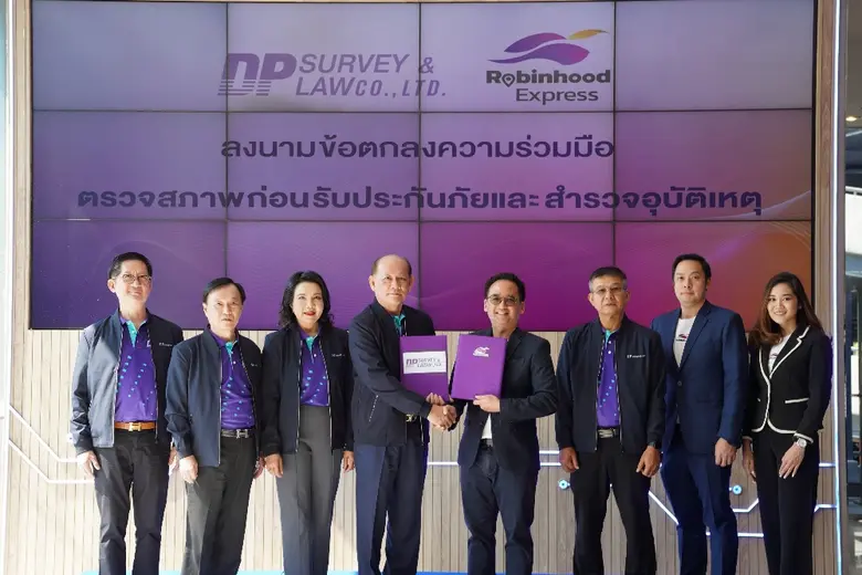 บริษัท เพอร์เพิล เวนเจอร์ส จำกัด ผู้พัฒนา...