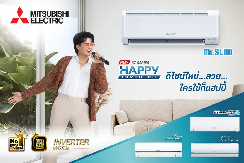 มิตซูบิชิ อีเล็คทริค กันยงวัฒนา เดินหน้าต...