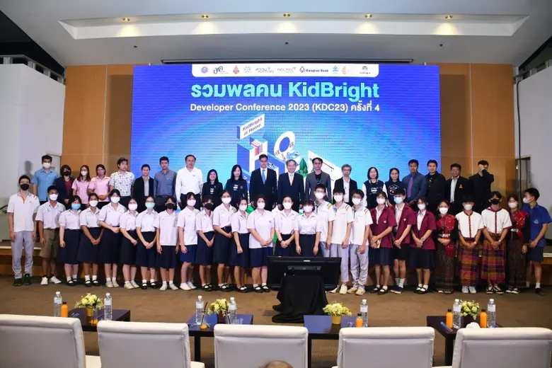 เนคเทค สวทช. ผนึกพันธมิตรจัดงานวันรวมพลคน KidBright ครั้งที่ 4 ชู "KidBright at Home : อยู่ที่ไหน ก็เรียนรู้ได้