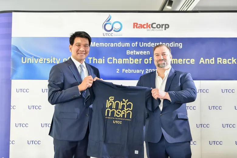 ม.หอการค้าไทย จับมือ แร็คคอป จากประเทศออสเตรเลีย ก้าวสู่มหาวิทยาลัยชั้นนำด้านดิจิทัล