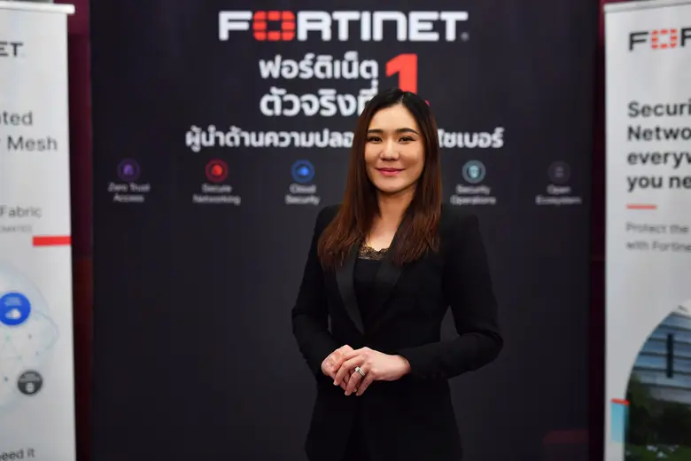 การนำเสนอในหลายมิติ ช่วยเร่งให้ฟอร์ติเน็ต...