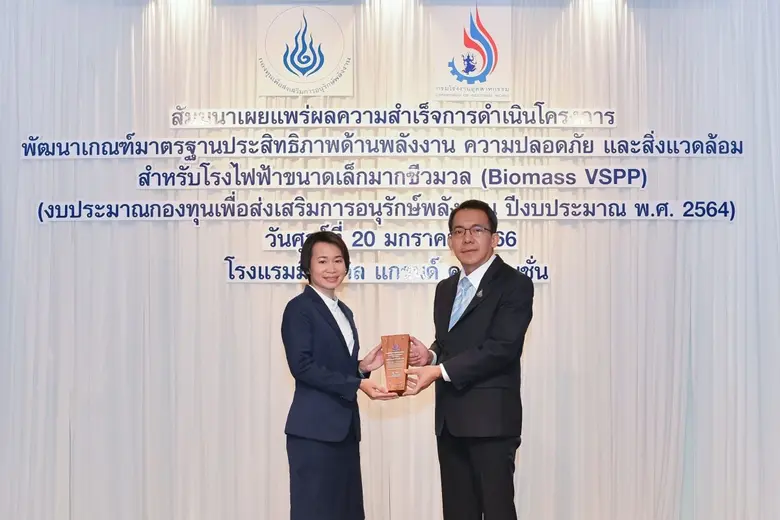 นางนฤมล ศักดิ์สิทธิเสรีกุล (ซ้าย) กรรมการ...
