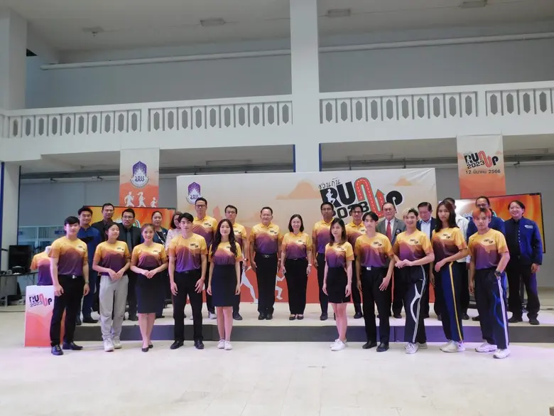 มหาวิทยาลัยพะเยา จัดกิจกรรม "ชวนกัน RUN U...