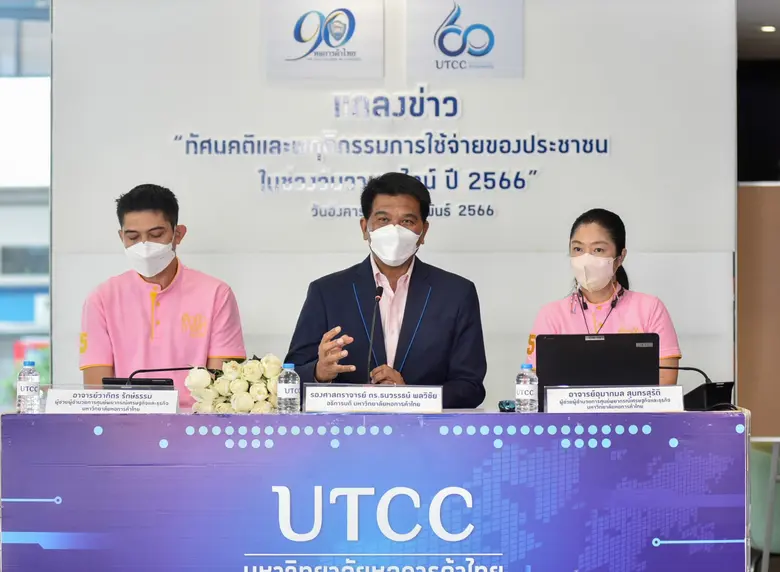 เมื่อวันอังคารที่ 7 กุมภาพันธ์ 2566 ณ ห้อ...