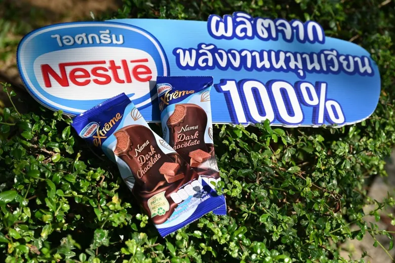 เนสท์เล่ไอศกรีม เดินหน้าสู่การผลิตด้วยพลังงานทดแทน 100% จับมือ กฟผ.ซื้อพลังงานสะอาดแบบเจาะจงแหล่งที่มา เป็นรายแรกของธุรกิจ FMCG ในไทย
