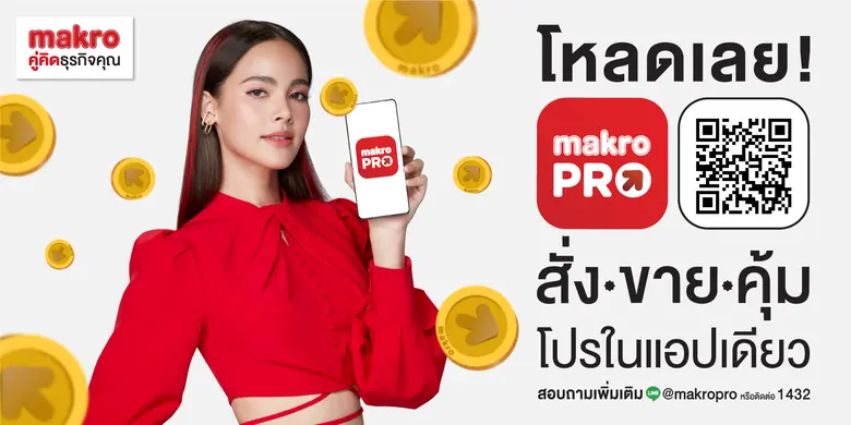 ปังสุดหยุดไม่อยู่ สำหรับนางเอกซูเปอร์สตาร...