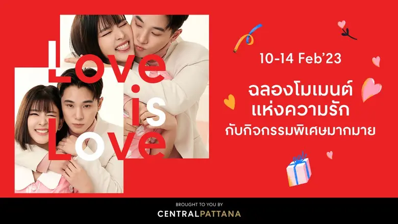 บริษัท เซ็นทรัลพัฒนา จำกัด (มหาชน) ผู้นำธ...