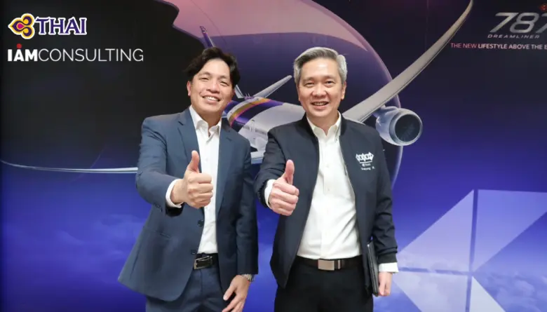 "การบินไทย" ไว้วางใจ "I AM Consulting" เป็นที่ปรึกษ...