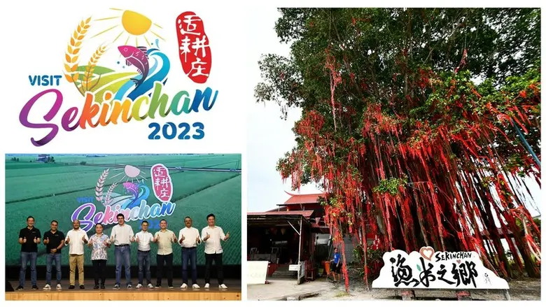 เซคินชาน (Sekinchan) หมู่บ้านไร้เงินสดแห่...
