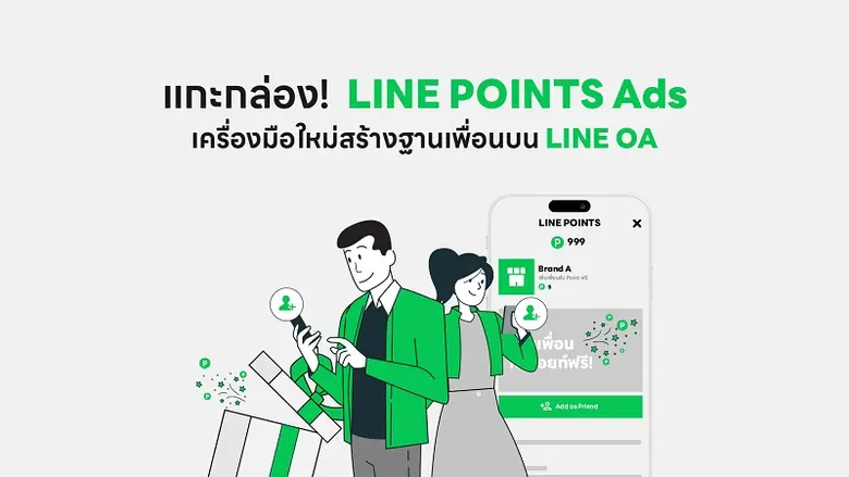 ในยุคดิจิทัลเช่นนี้ หน้าร้านออนไลน์เป็นสิ...