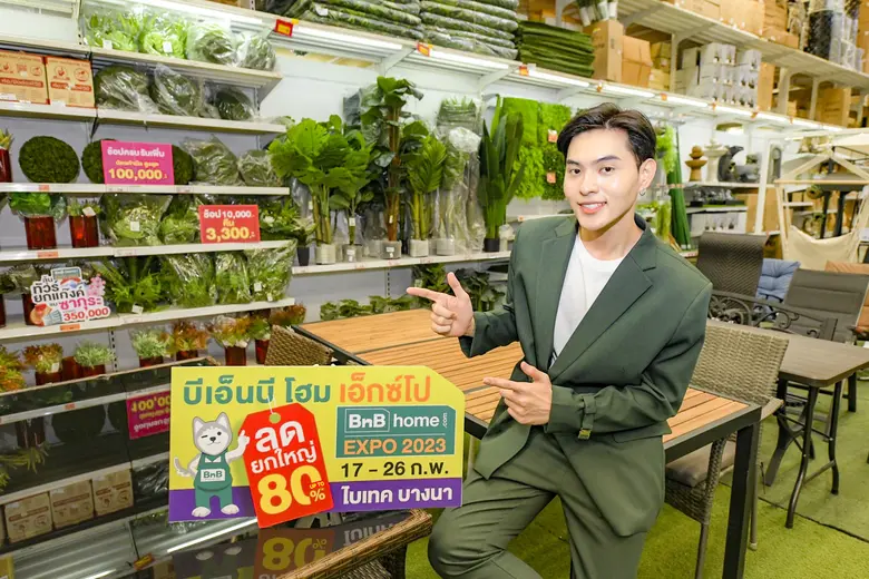 เช็คลิสต์ต้องรู้ ก่อนไปช้อปในงาน BnB home EXPO 2023 มหกรรมสินค้าเพื่อบ้านและเครื่องใช้ไฟฟ้าอัดแน่นกับดีลดีโปรเด็ดสูงสุด 80% ตั้งแต่ 17-26 กุมภาพันธ์นี้ ที่ไบเทค บางนา