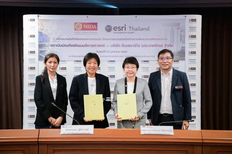 Esri Thailand ผู้นำด้าน Location Intellig...