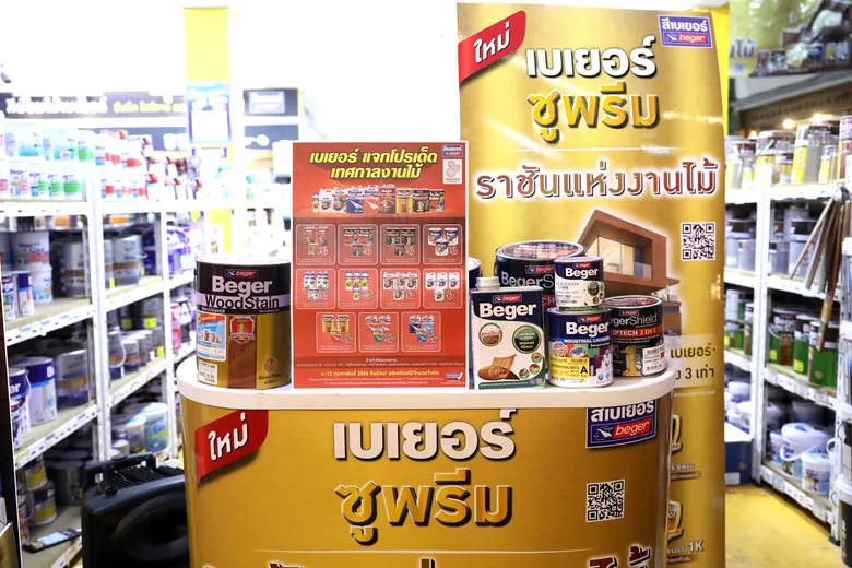 เบเยอร์ ตอกย้ำความเป็นผู้นำ "ราชันแห่งงานไม้" พร้อมสานต่อชุมชน "ถนนสายไม้บางโพ ตำนานที่มีชีวิต"