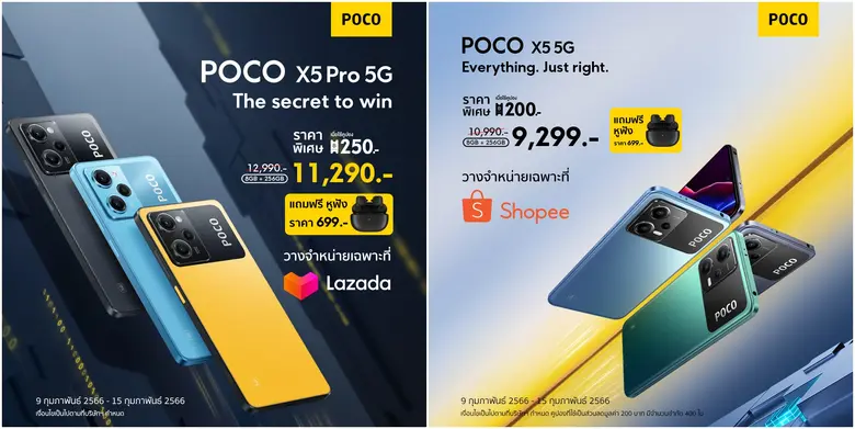 POCO ประเทศไทย พร้อมวางจำหน่ายสมาร์ทโฟน 2...