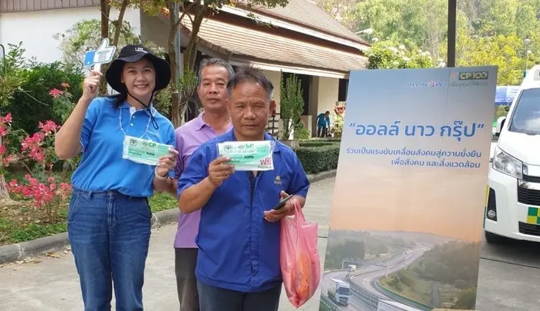 "ออลล์ นาว กรุ๊ป ร่วมเป็นแรงขับเคลื่อนสัง...