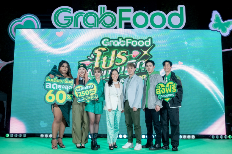 แกร็บ งัดโมเมนต์มาร์เก็ตติ้งดันยอด อัดโปร 60% รับวาเลนไทน์ ผ่านแคมเปญ "GrabFood โปรแมนติก มากกว่าอินเลิฟ คืออินลด!"