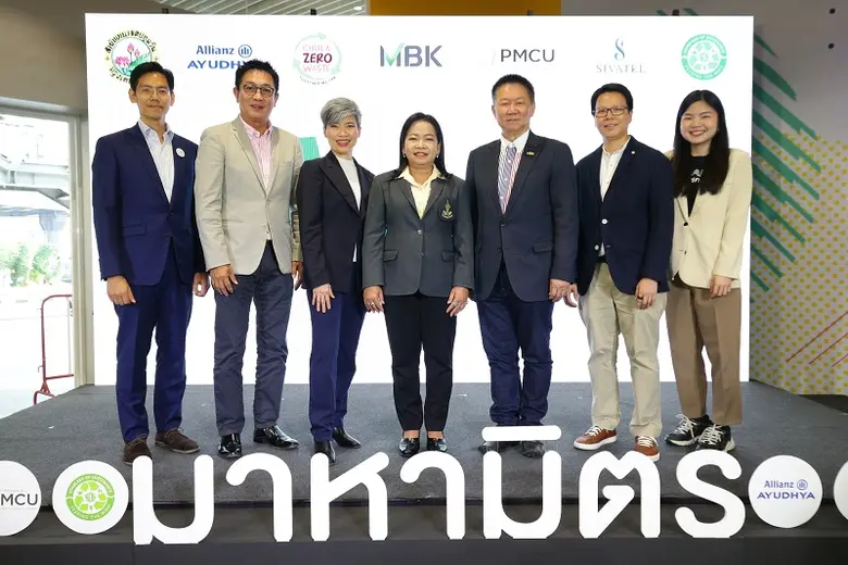 กลุ่มมาหามิตร นำโดย จุฬาลงกรณ์มหาวิทยาลัย...