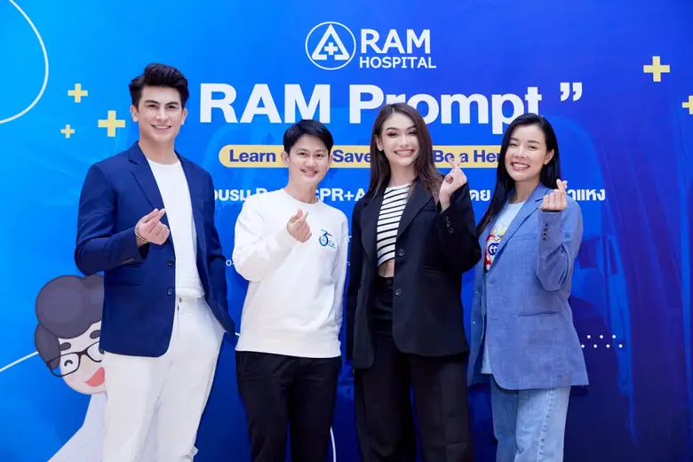 โรงพยาบาลรามคำแหง ฉลองครบรอบ 35 ปี เตรียมจัดกิจกรรม...