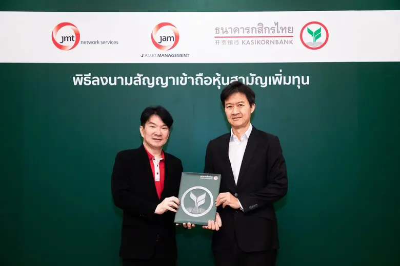 JMT unveils 'big deal' at the beginning of the year: KInvesture - a KBank subsidiary -holds 9.9 percent of the company's common shares in JAM to enhance the asset management company's potential in buying non-performing assets