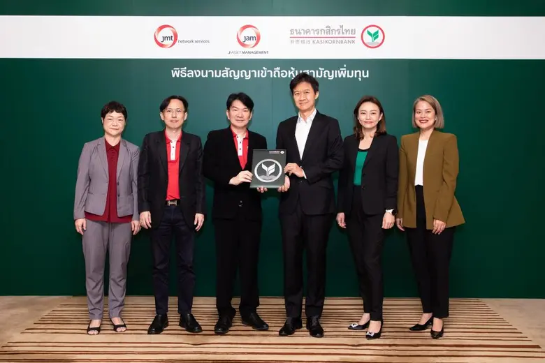 JMT unveils 'big deal' at the beginning of the year: KInvesture - a KBank subsidiary -holds 9.9 percent of the company's common shares in JAM to enhance the asset management company's potential in buying non-performing assets