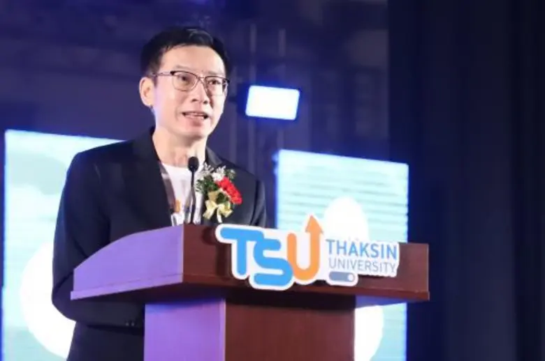 มหาวิทยาลัยทักษิณ ร่วมกับกระทรวงการอุดมศึ...
